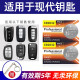 BAXO原装CR2032汽车钥匙电池适用于北京现代ix25 ix35名图途胜朗动领动悦动胜达瑞纳索纳塔遥控器电池 CR2032 2粒装