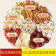 百华源煲汤材料 煲汤食材 炖排骨乌鸡鸽子汤料包清补凉煲汤料炖汤料包 养肝草汤包 十补汤料包3包*60g/包