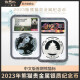11Coins 中国金币 2023年熊猫纪念币 30克银币 NGC评级币 中文版首期熊猫标 NGC评级70级