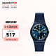 【520礼物】斯沃琪（Swatch）瑞士手表 原创系列  绅士蓝 双历 时尚运动男女石英表GN718