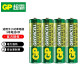 超霸（GP） 电池5号7号高性能电池无汞环保碳性五号AA七号AAA儿童玩具遥控器等 4粒5号