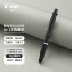 百乐（PILOT）4+1四色圆珠笔0.5加自动铅笔0.5 多色笔多功能笔一体式设计 磨砂黑