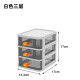 沃福友迷你桌面办公收纳盒化妆品梳妆台置物架学生杂物储物盒小抽屉盒 雪山白三层