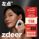 左点zdeer 智能迷你砭石按摩器 刮痧 板电动砭石刮刮板面部刮脸仪器肩颈腿热敷按摩全身通用 节日礼物 红砭石