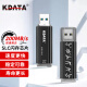 KDATA 金田 SLC颗粒U盘工业级USB3.0高速slc芯片u盘 MLC颗粒优盘车载商务办公 KF31 32G SLC USB3.0