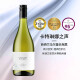 卡特琳娜之声（CATALINA SOUNDS）95分金奖新西兰马尔堡产区长相思sauvignon blanc干白葡萄酒 单支装