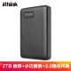埃森客(Ithink) 2TB 移动硬盘 i系列 USB3.0 2.5英寸 时尚黑 小巧便携 高速备份 防震耐用