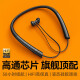 DDJ无线蓝牙耳机超长续航大电量超强音质运动降噪耳机蓝牙半入耳颈挂脖式适用于华为vivo索尼苹果礼物 Z1S 黑色丨超长续航+HiFi高音质