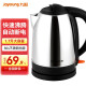 九阳（Joyoung） 热水壶烧水壶电水壶1.7L大容量304不锈钢优质温控 家用电热水壶 JYK-17C15