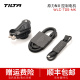 铁头 TILTA原力N2 无线跟焦器N II 单反相机RS2/RS3 pro 变焦器二代智能追焦器 原力N II电机