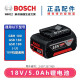 博世（BOSCH） 手电钻锂电池充电器原装12v18v博世通用电池锂电钻电锤充电配件 18V/5.0Ah锂电池
