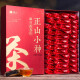 莫等闲（MODENGXIAN）武夷山蜜香正山小种红茶茶叶250G 盒装独立装散装茶叶礼盒装送礼