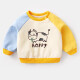 婴儿卫衣春秋装洋气儿童女新款纯棉衣服宝宝上衣0岁1-3个月男小童 黄蓝袖 100cm