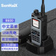 森海克斯（SenHaiX） 8600对讲机 大功率手持式手台 可接收航空频率 FM 可USB充电 8600灰色标配
