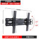 易之固电视机挂架俯仰可调墙上壁挂支架适用于海信长虹康佳华为14-100英寸电视机通用加厚实心挂架子 加强【40-80】可调15°加厚背板