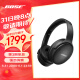 Bose QuietComfort SE 无线消噪耳机—黑色 QC45头戴式蓝牙降噪耳机 动态音质均衡