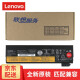 联想（Lenovo） thinkpad原装笔记本电池X240 X250 X260 X270 T440 6芯72WH T470P/T460P/K2450/T450S