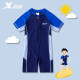 特步（XTEP）儿童泳衣男童连体小中大儿童泳镜泳帽游泳套装 藏青色 16# 