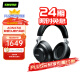 SHURE舒尔 Shure AONIC 50 无线降噪头戴式耳机 蓝牙5.0 环境音模式 专业旗舰级HIFI音乐耳机 黑色