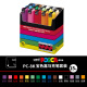 三菱（uni）POSCA系列马克笔（太字）彩色海报广告记号笔标记笔办公绘画手绘涂鸦笔 PC-8K 15色