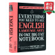 英文原版 美国少年学霸级笔记英语语言艺术 Everything You Need to Ace English Language Arts in One Big Fat Notebook 英文版