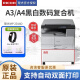 理光（Ricoh）MP2014AD打印机 A3黑白激光多功能一体机大型商务办公数码复合机复印机三合一 理光MP2014D复印机（双面打印 复印 扫描）