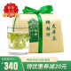 2022新茶上市 龙井茶狮梅龙井正宗明前特级龙井绿茶茶叶纸包250g