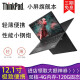 联想（Thinkpad）X260/X201新款轻薄便携高续航商务办公12.5寸二手笔记本电脑IBM X201 4G-120G固态 炒股看剧 ThinkPad 轻薄便携款