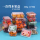 艺美凰庭鲜切水果盒一次性水果捞盒塑料草莓果蔬包装盒超市生鲜打包盒水 【10个】500g一次性水果盒