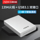 奥科美（AOKO） 2.5英寸USB3.1Gen1+1394B火线双接口移动硬盘盒 硬盘外接盒读取器 AR205SL  USB3.1+1394B双接口