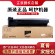 原装夏普（SHARP）MX-315CT碳粉盒墨盒适用MX-M3558/3158/2658NV/UV