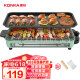 康佳（KONKA）电烧烤炉 电烤盘家用无烟烧烤架电烤炉铁板烧烤串机烧烤炉 KEG-W1503