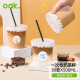 欧橡（OAK）奶茶杯一次性咖啡杯子饮品杯带盖冷饮塑料杯吸管500ML*10套 C1396