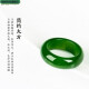 和田碧玉色玉戒指情侣男女款小指尾戒个性指环单个 hj珀芙诺 21mm绿戒