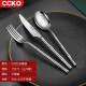 CCKO 304不锈钢牛排刀叉盘子套装西餐餐具欧式家用刀叉勺套装 三件套(餐刀+餐勺+餐叉)银色