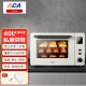 北美电器（ACA） 家用多功能电烤箱 40升大容量 下独立控温烤蛋糕面包 解冻发酵箱ATO-E45S 40L 米黄色