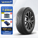 米其林轮胎Michelin汽车轮胎 265/60R18 110H 旅悦 PRIMACY SUV+加强版 适配大切诺基/哈弗H9