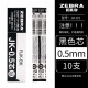 斑马牌（ZEBRA）JK0.5多功能笔芯 日本进口ZEBRA斑马J3J2多功能笔芯多色水性笔芯0.5三色中性笔芯 黑色10支