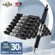 晨光(M&G)文具赛美K35/0.5mm黑色中性笔 按动笔 经典子弹头签字笔 办公用水笔 30支/盒AGPK3554A