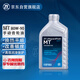 采埃孚（ZF）手动变速箱油/波箱油/合成型齿轮油 MT 80W-90 GL-4 1升