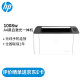 惠普（HP）打印机 1008w A4黑白激光 无线手机打印 家用商用办公 单打印功能 代替108w 1008W 打印/无线/USB连接/用166A硒鼓