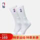 NBA SK15-247NBA高邦刺绣袜子2双装体育运动袜篮球袜男袜 运动配饰 白色*2 26-28CM