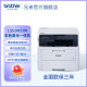 兄弟DCP-L3528CDW无线彩色激光数码打印一体机复印机扫描多功能一体机A4自动双面手机远程打印 DCP-L3528CDW 盖板配置 18页/分钟