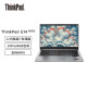 联想ThinkPad E14 酷睿i7 14英寸轻薄笔记本电脑(i7-1165G7 16G 512G 100%sRGB)银