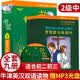 书虫2级二级中共9册适合初二初三年级牛津英汉双语读物中英文对照英汉互译书籍虫系列初中课外英语小说书籍