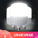 led灯泡 家用白光大功率超亮照明室内E27螺口工厂超市节能灯球泡 20W 一只 E27螺口（直径约一元硬币大小）