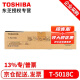 东芝（TOSHIBA）T-5018C原装粉盒 墨粉 碳粉 适用2518A 3018A 2618A墨盒 T-5018C大容量（700克，43900页）