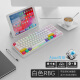 黑爵 K870T蓝牙双模机械键盘RGB背光有线发光87键可连ipad平板手机MAC笔记本充电便携通用 白色（RGB光）-青轴