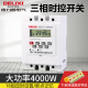 德力西电气（DELIXI ELECTRIC）三相定时器时控开关380V大功率自动断电时间智能控制器水泵增氧机 三相时控开关380V(4000W内使用)