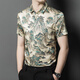 CJZ真丝衬衫男装夏天新款印花真丝绸缎高端潮牌青中年短袖衬衣男衣服 绿色 XL (175)